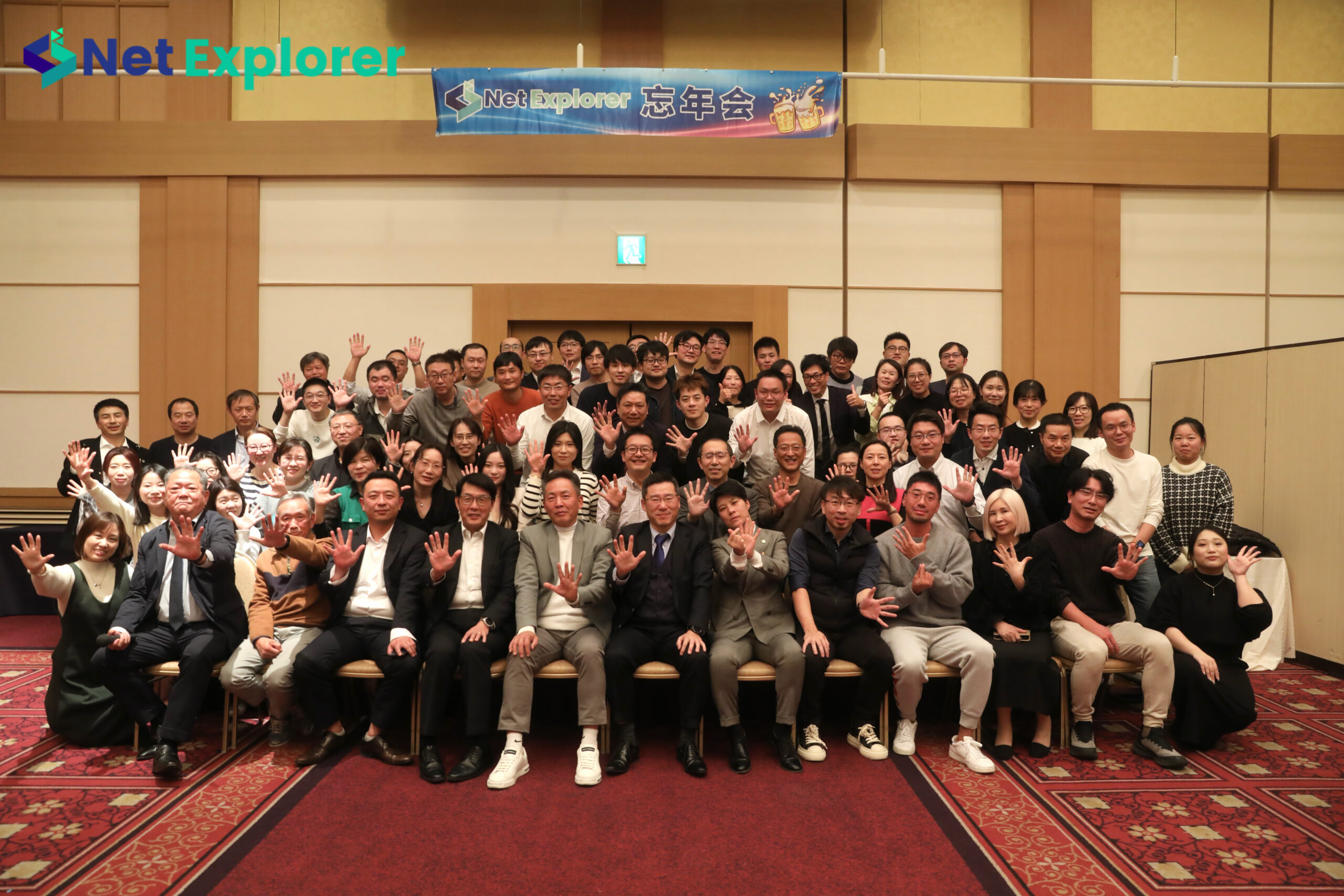 忘年会を実施しました！